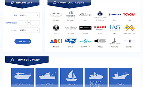 便利な検索機能！