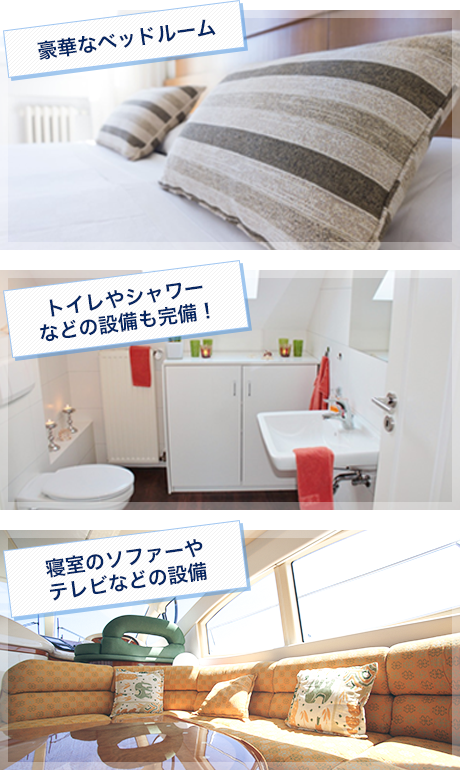 リラックス空間は、落ち着いた柔らかい色で！