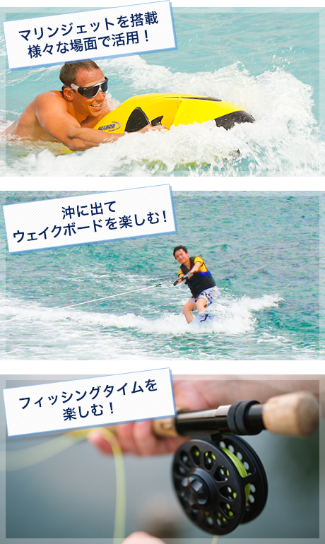 レジャータイムを過ごすアイテムも勢ぞろい！