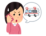 緊急連絡先は把握しておく