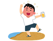 飲酒した状態、体調が悪い時にはやめましょう！