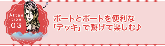 『サニーサイドマリーナウラガ』は、便利な収納スペースがある！