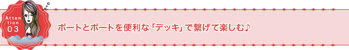 『サニーサイドマリーナウラガ』は、便利な収納スペースがある！