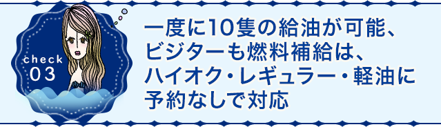 フィッシングスポットが近く、一年中様々な魚を楽しめる！そして、充実のサービス！
