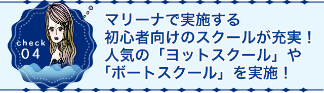 マリーナオフィスの上、2Fに、天然酵母で作る自家製焼き立てパン＆カフェ！