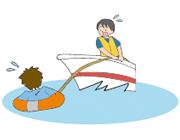 事故時の人命救助