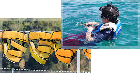 ライフジャケット