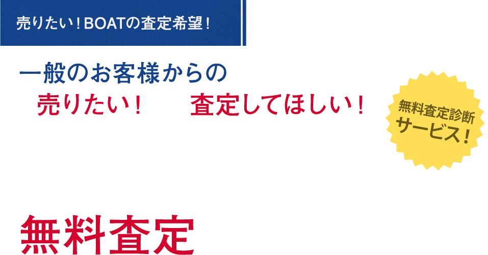 ALL MARINE LIFE BOAT WEBSHOP