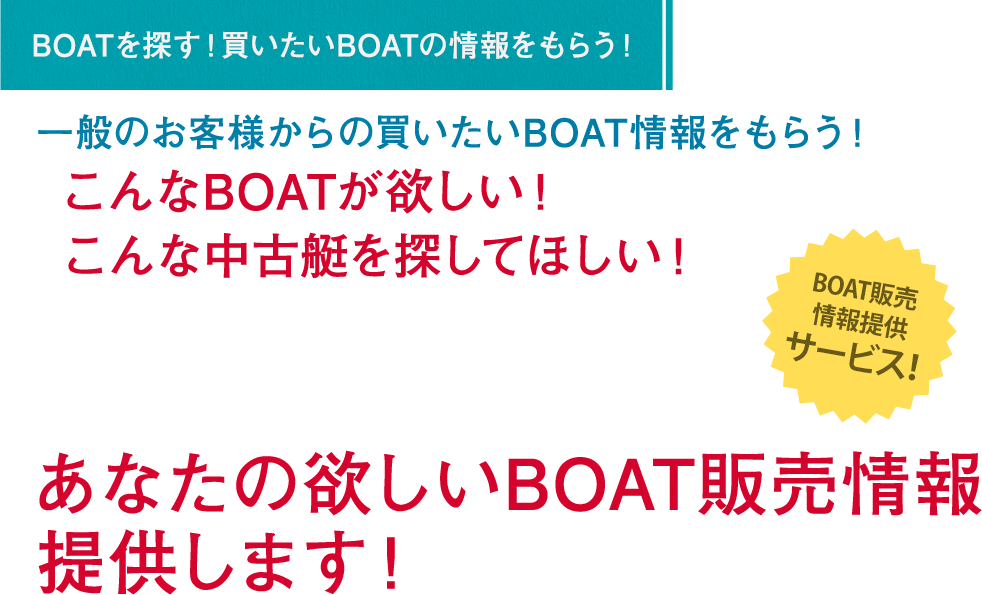 ALL MARINE LIFE BOAT WEBSHOP